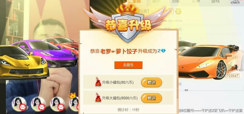 鄂E华哥爱上钓鱼主播照片