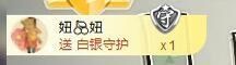 慧🌸宝主播照片