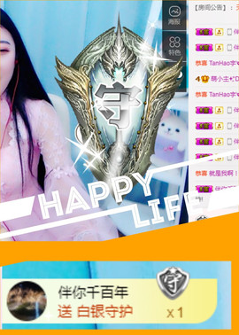 萌小主想生五冠很久了主播照片