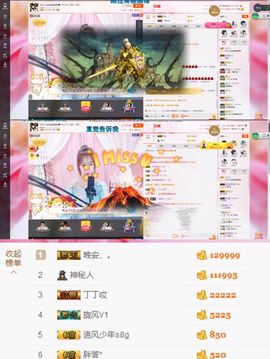 可乐瞎胡闹🎵主播照片