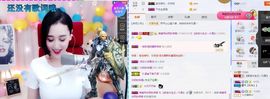 凡音🧡歌手加油主播照片