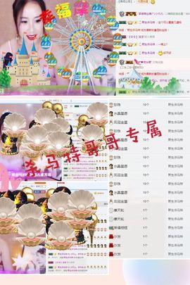 昵称违规，请重新修改主播照片