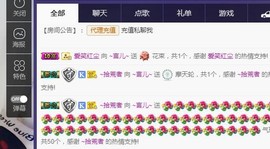 言~儿太难了主播照片
