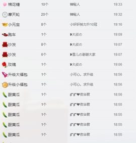 昵称违规，请重新修改主播照片