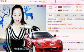 幸福酒家主播照片