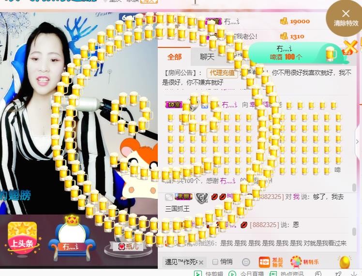 幸福酒家的图片