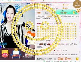 幸福酒家主播照片
