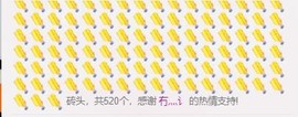 幸福酒家主播照片