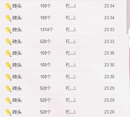 幸福酒家主播照片