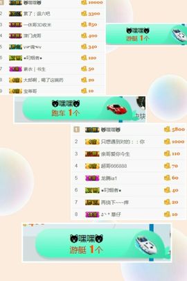 素雅依依暂休主播照片