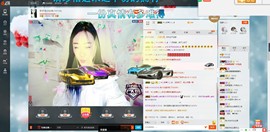 这不好起来了吗主播照片
