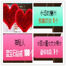 故乡111主播照片