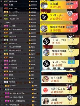 大坤✨贺Ai哥升国王主播照片