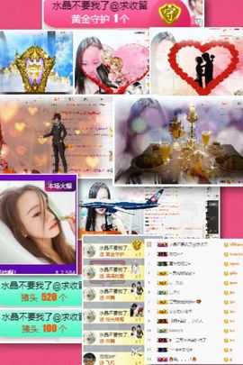 水晶待回归主播照片