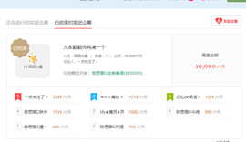 陈思郦🍀听经典🍀主播照片