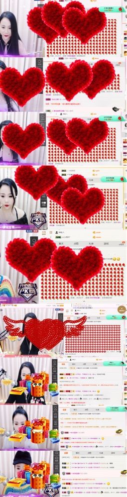 你的小蕊的主播照片