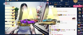 四川雨打湿了温州的夜主播照片