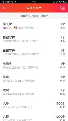 萍.萍lp主播照片