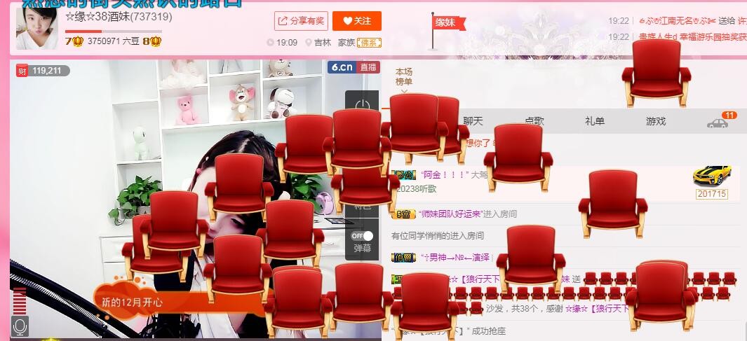 ☆缘☆酒妹的图片