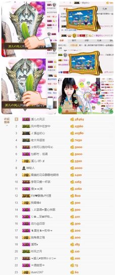 🎵小邓丽君🌺溪儿主播照片