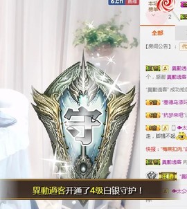 🎵家中有事休主播照片