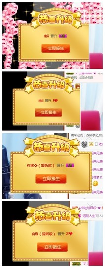 依诺♔休息主播照片