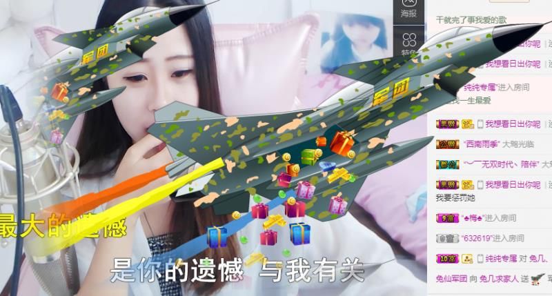兔幾Ting的主播照片