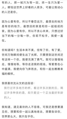 优雅的歌声主播照片