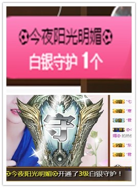 故乡111主播照片