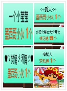 故乡111主播照片