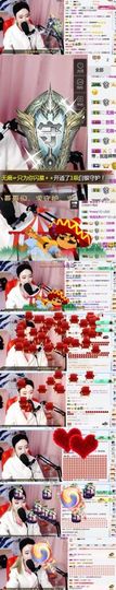 898579新房号主播照片