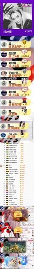 898579新房号主播照片