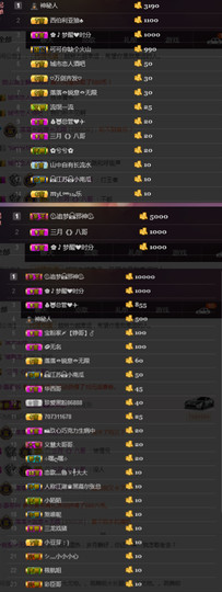╰落落.主播照片