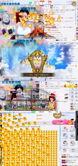 凡音🧡歌手加油主播照片