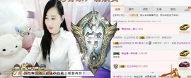 岚☆若冰♂主播照片