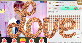 惯宝✨多幸运主播照片