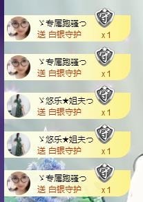 ゞ悠乐★婉儿つ主播照片