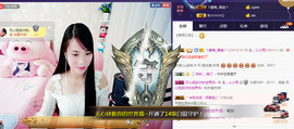 梦然依xin❤️主播照片