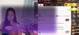 鑫儿～主播照片