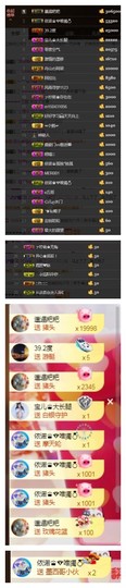 依诺♔休息主播照片