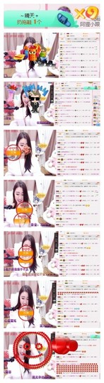 77✵阿狸肥来啦！✨主播照片