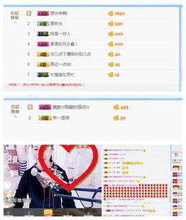 昵称违规，请重新修改主播照片