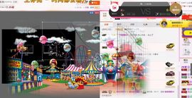 江湖再见，退主播照片