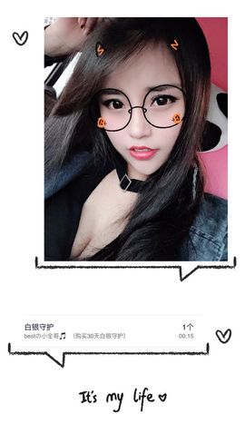 Sevenღ你七七呀主播照片