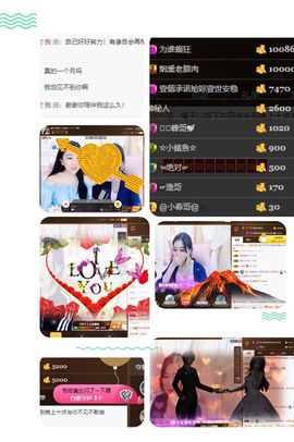 橘子宝阿喵感谢陪伴主播照片