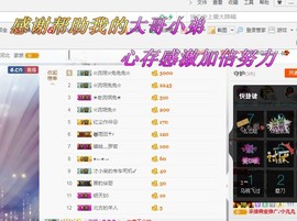 岚☆若冰♂主播照片