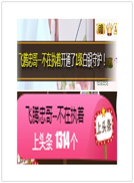 故乡111主播照片