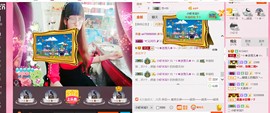 ╰ゞ✿迷雪儿✿ゞ╮主播照片
