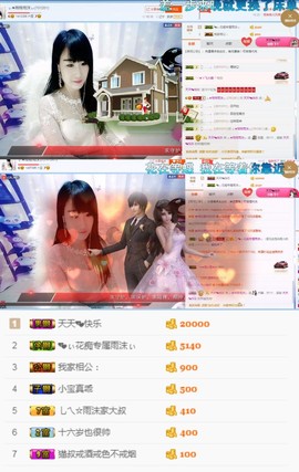 ♬。。。。♬主播照片