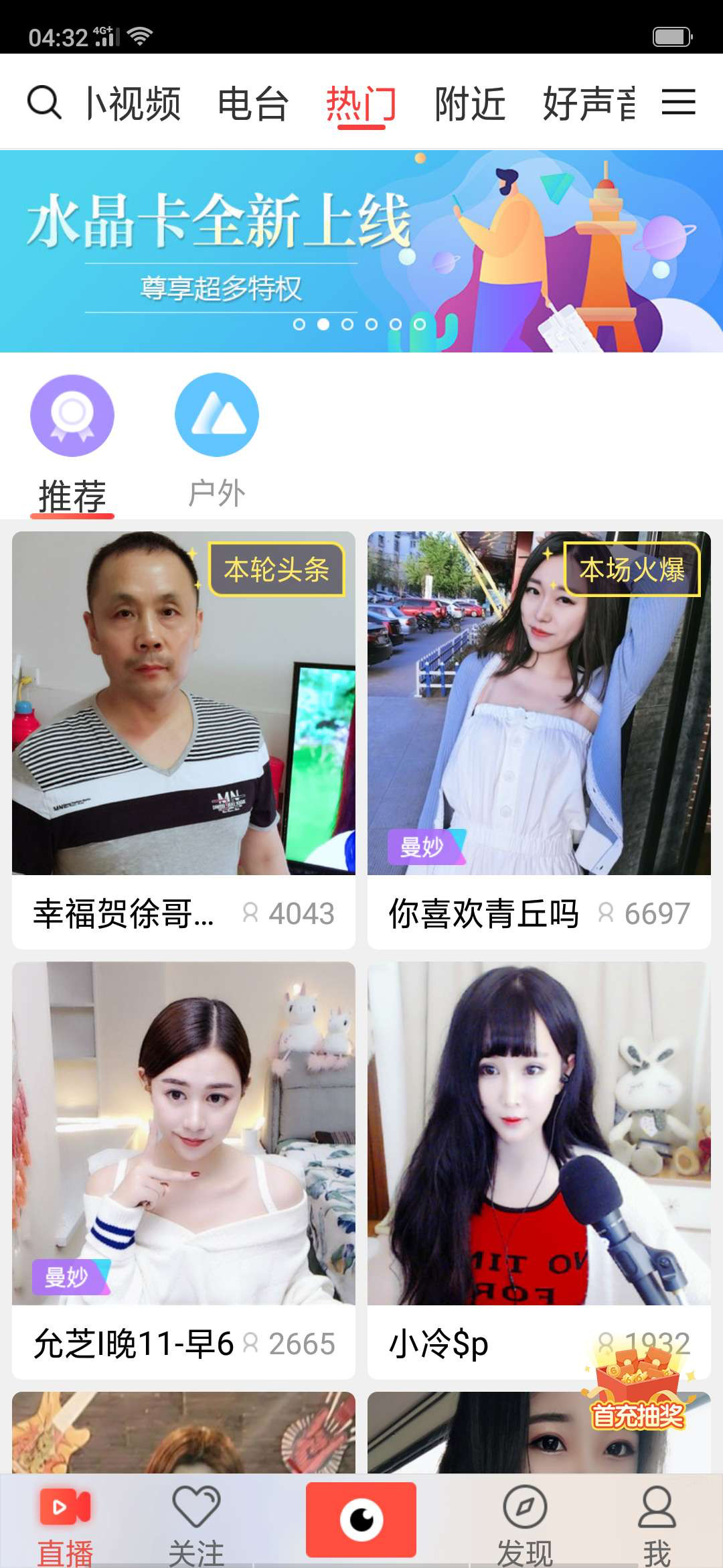 幸福一家人🍎的图片